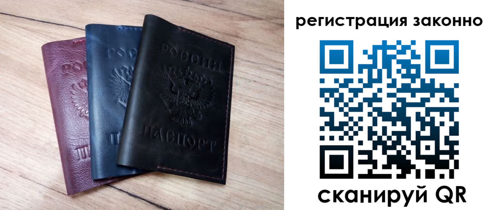 временная регистрация госуслуги в Кыштыме