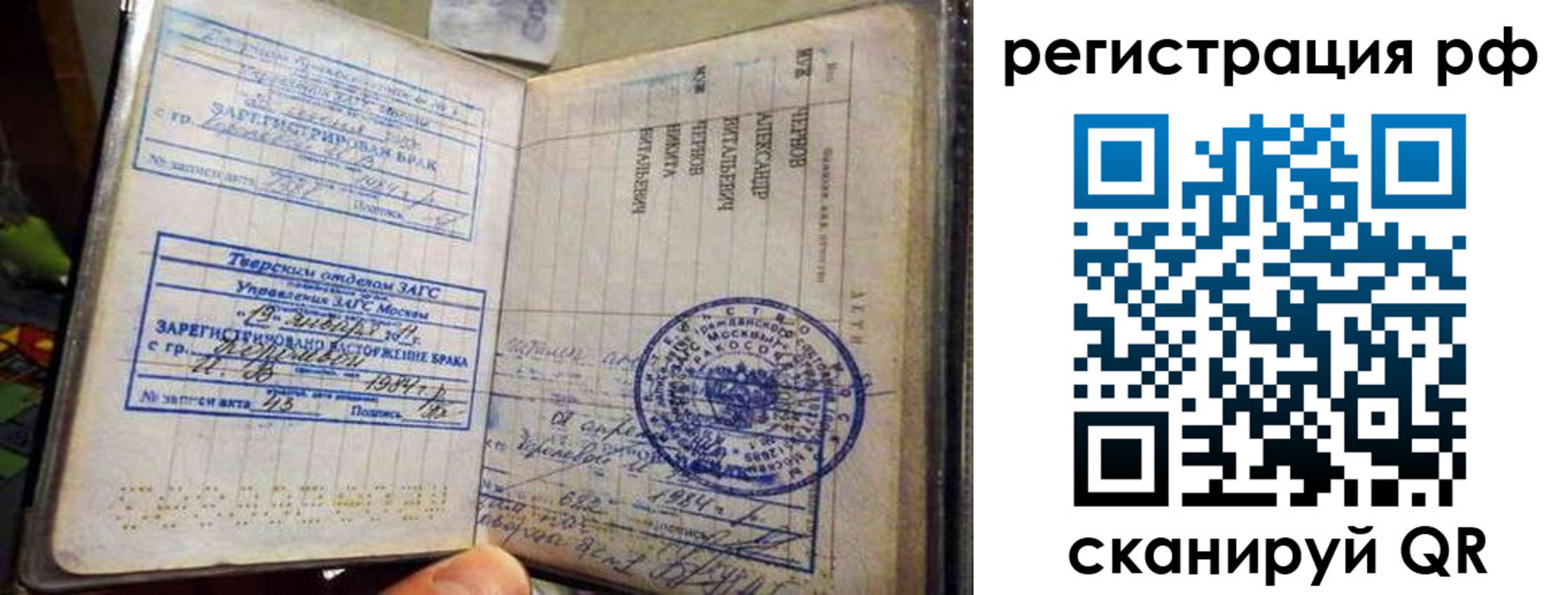 регистрация для дет. сада в Кыштыме