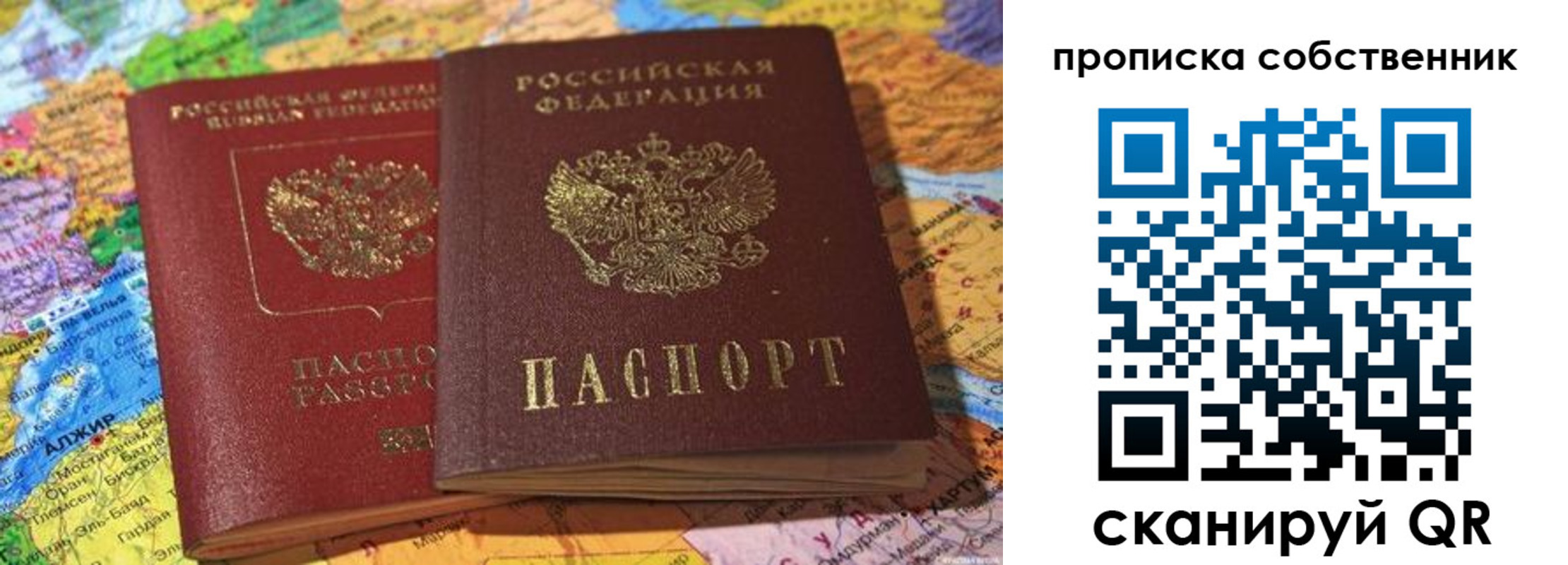 регистрация для школы в Кыштыме
