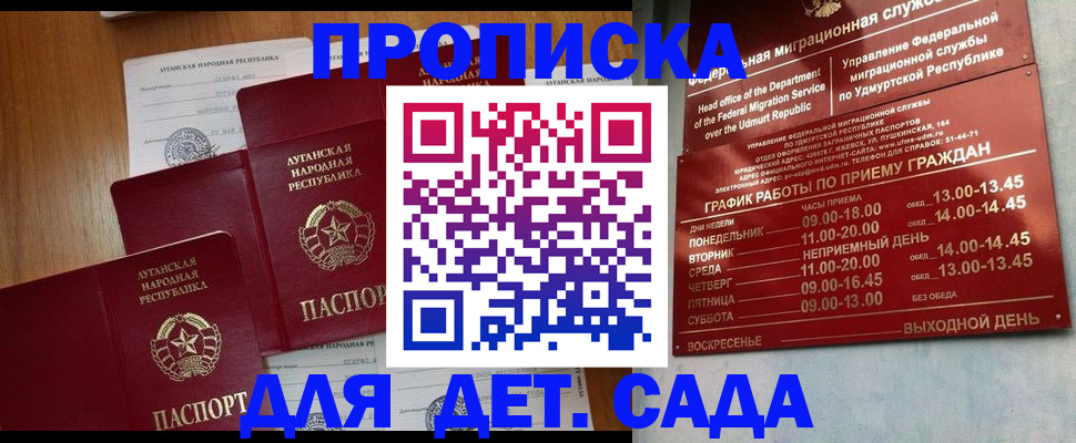 временная регистрация госуслуги в Кыштыме
